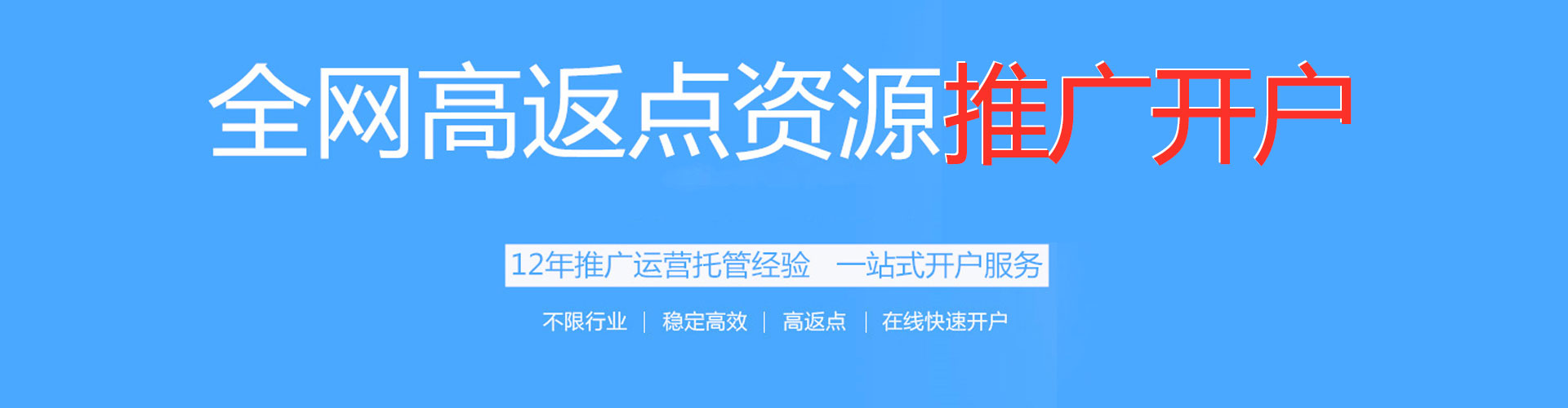 长阳sem外包