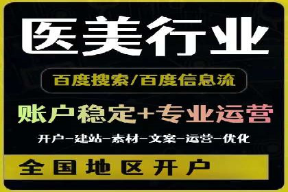 旅游行业SEM运营托管的挑战与机遇