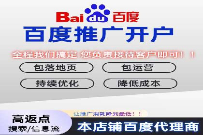 百度竞价推广运营的优化技巧：从数据看效果
